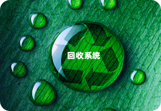 低成本、易接入